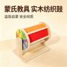 儿童益智玩具2026早教教具彩虹纺织鼓婴幼儿0-3岁宝宝木制旋转鼓商品图