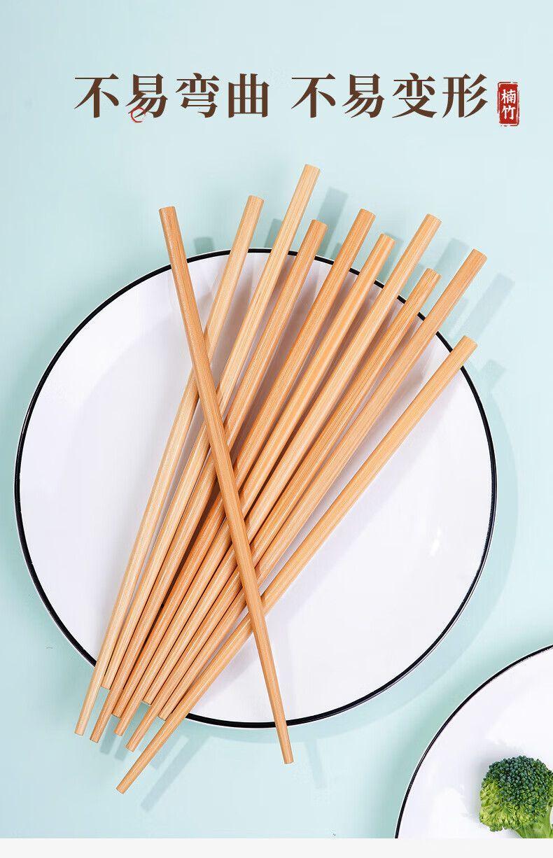 筷百年楠竹筷子无竹节无漆无蜡无油食堂防霉中式竹制加长碳化家用