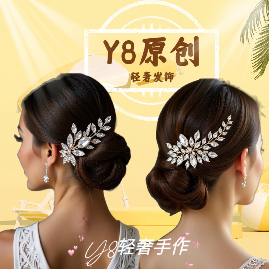 一单一付，气质轻奢时尚边夹商品图