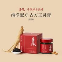 达播喜纯玉灵膏180G蒸制龙眼肉西洋参玉林膏方商品图