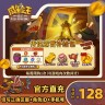 【传说露营补给包】咸鱼之王 游戏道具商品图