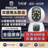 Philips/飞利浦飞利浦WiFi款监控摄像头双画面远程对讲B商品图