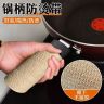 锅手柄铁锅烧烤神器老式把手套耳朵防烫手防烫锅隔热耳套家用手工商品图