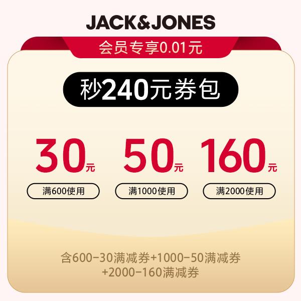 【会员专享券包】满减券*3【本单不可退】商品图
