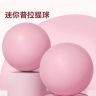 排腹压瑜伽球揉腹普拉提小球产后盆底肌悬垂腹修复瘦肚子成人专用商品图