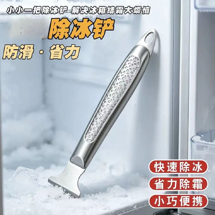 【加厚升级】多功能清洁铲刀厨房冰箱地板美缝除胶摩托车维修工具商品图
