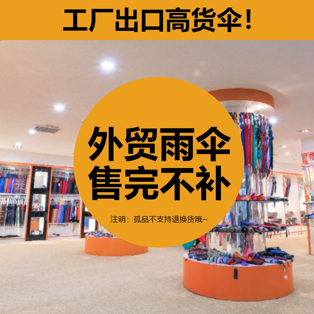 外贸伞工厂自动出口雨伞晴雨两用超大伞面家用学生大号可折叠雨伞
