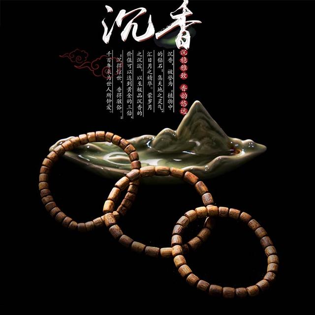 沉香【央博精选】西瓜叶桶珠单圈多样性发货（赠养香料一份）商品图
