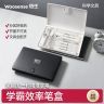 【学习必备】悟生学霸效率笔盒笔袋大容量学生专用高颜值文具盒男女商品图