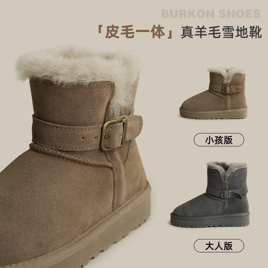 辰辰妈女款【暖羊羊】童鞋儿童真皮厚底雪地靴冬季防滑短靴25D08040商品图