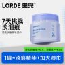 【泪痕湿巾】LORDE里兜宠物去泪痕猫咪狗狗流泪精华眼部护理抗氧化商品图