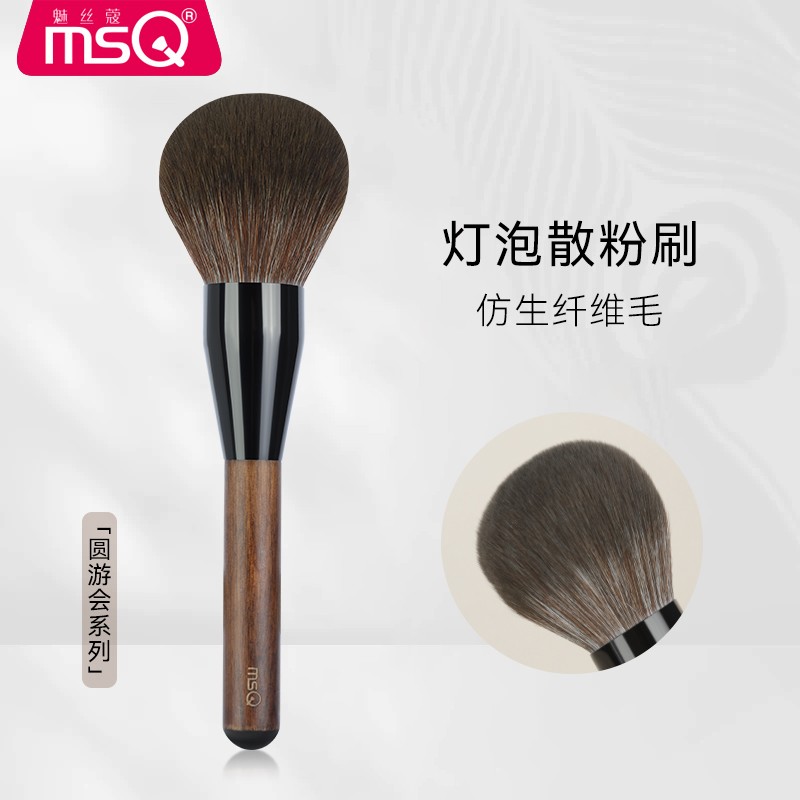 【官方自营】魅丝蔻圆游会系列灯泡散粉刷2.0版超大号毛蓬松化妆刷商品图