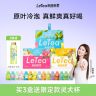 【赵露思同款】LeTea乐品乐茶冷泡茶原叶袋泡茶包茉莉花果茶叶饮料商品图