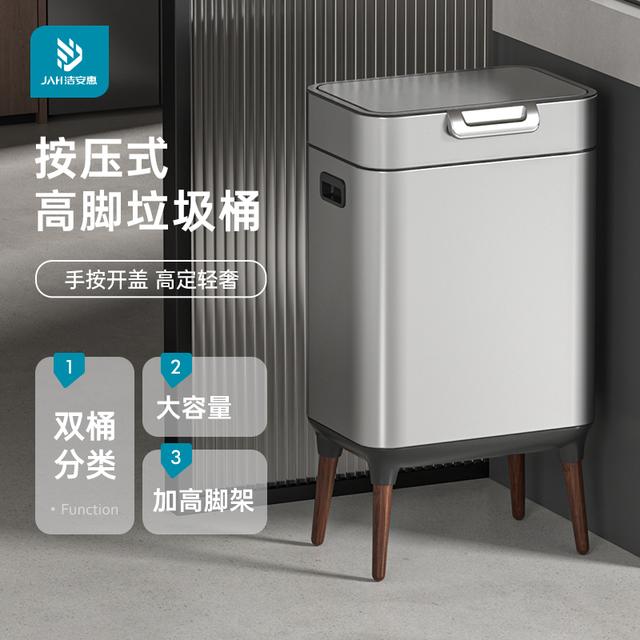 厨房分类垃圾桶家用按压式客厅办公室不锈钢高脚带盖轻奢大容量筒商品图