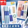 晨光热可擦钢笔3-6年级专用书写晶蓝墨囊练字笔三年级可擦暗尖笔商品图