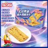 见手青味薄脆饼干七种菌菇16种氨基酸儿童零食代餐办公室咖啡解馋商品图