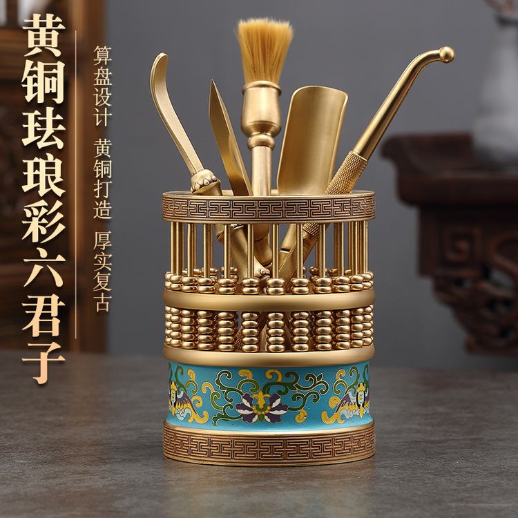 黄铜茶道六君子套装高档收纳茶筒笔筒创意功夫茶具配件茶夹勺大全商品图
