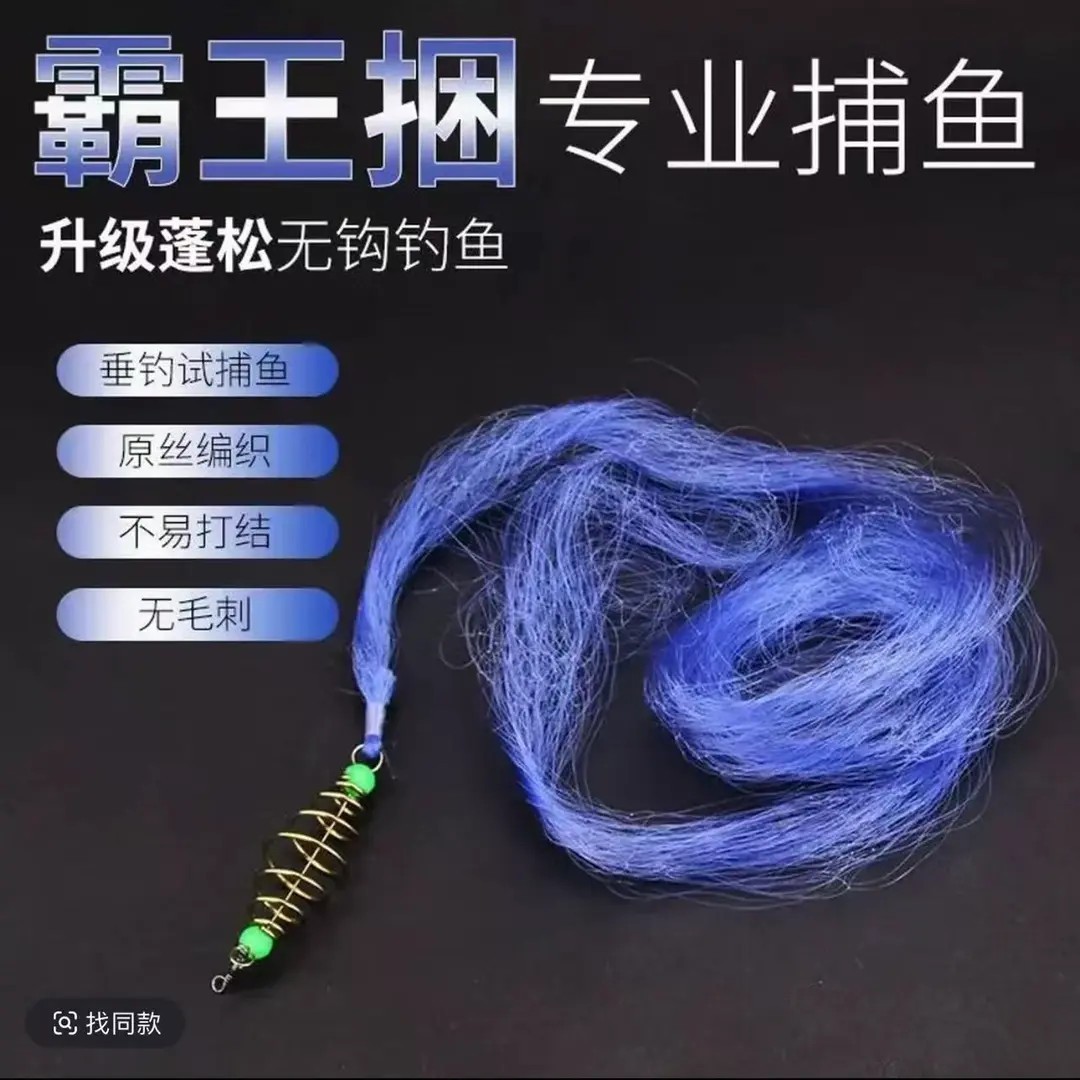 钓鱼网渔网网式捆网捕鱼网钓鱼神器撒网爆炸钩粘鱼网丝挂野钓商品图