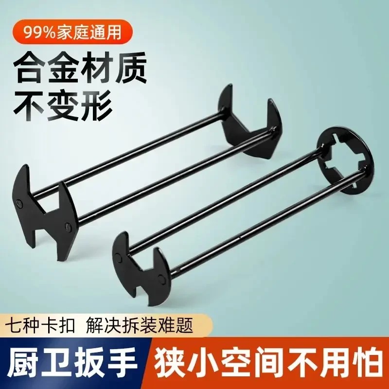 抢！【买一送一】升级版水槽卫浴扳手水管拆卸工具维修玻璃机械五金商品图