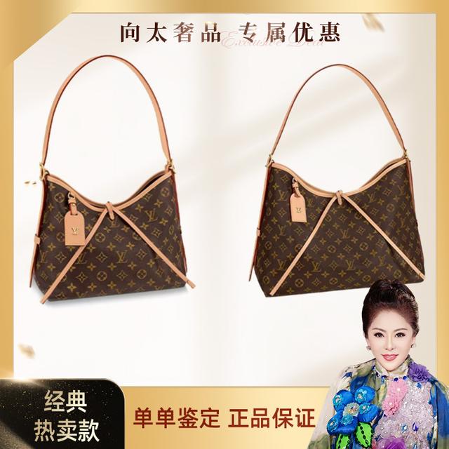 99新 LouisVuitton/路易威登 向太专属LVCarryall购物袋芯片L1商品图