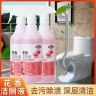 aihuan/艾欢马桶清洁剂花香除垢持久留香洁厕液洁厕剂除渍除味商品图