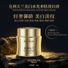【官方正品】Kely.Flan美白祛斑水光养肤贵妇膏保湿抗皱遮瑕面霜商品图