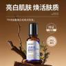 咔诗迪曼美白祛斑液商品图