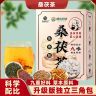 【数量加到4下单】桑茯茶桑叶茯苓栀子赤豆薏米三蒸三晒三伏天熟茶商品图