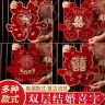 喜字结婚专用大号单元门贴喜字贴纸结婚用品婚房卧室装饰布置客厅商品图