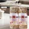 10A抗菌撕撕乐周抛抹布加厚毛巾厨房专用抹布洗碗刷锅抹布商品图