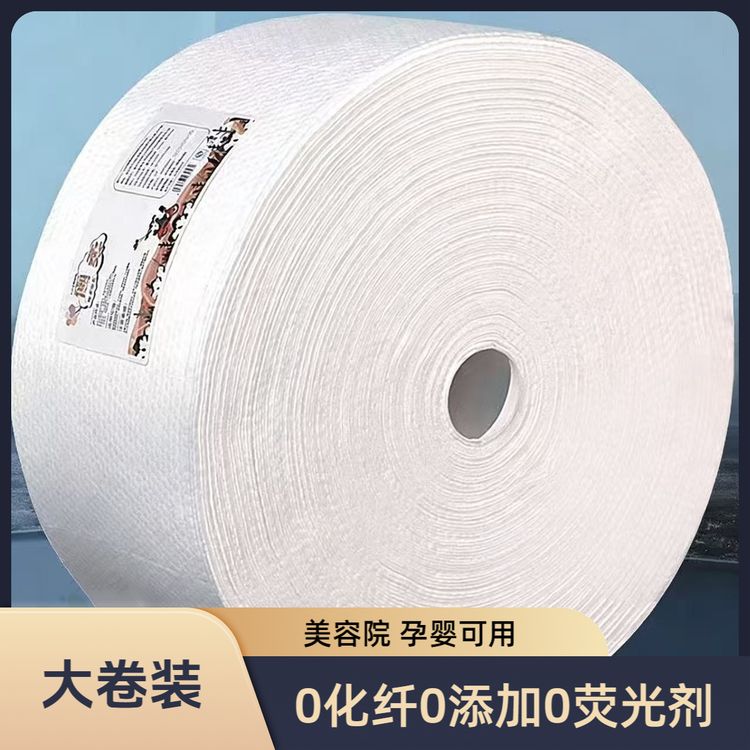 美容院专用大卷一次性加大加厚吸水珍珠纹界面洗脸巾卸妆擦脸洁面商品图
