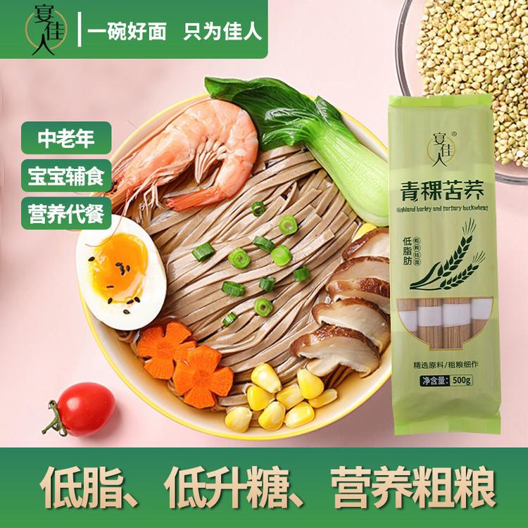 抖音yjr_001 2021-05-19|宴佳人品牌官方号青稞苦荞面,健康轻食|直播数据与分析报告 - 蝉妈妈数据