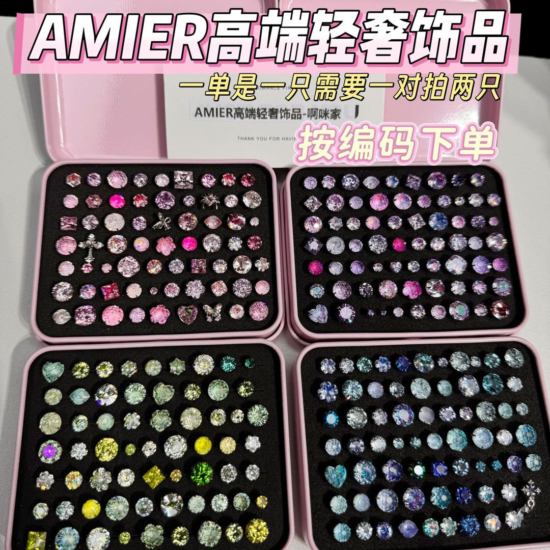 钛钢锆石耳饰 【K201-K300】阿咪家原创外螺旋耳钉耳骨钉防敏 8/29商品图