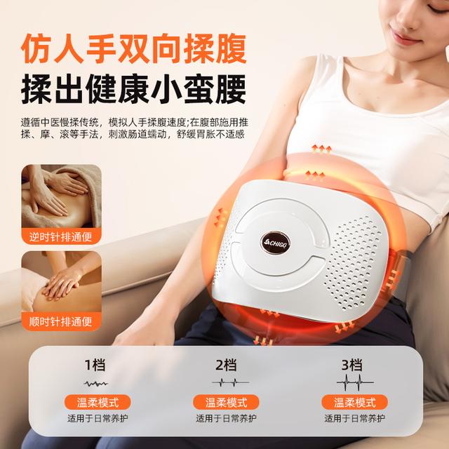 志高揉腹仪砭石腹部自动仿人手揉捏促进肠胃蠕动按摩仪暖腹热敷仪商品图