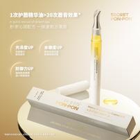 心动密语水漾柔嫩唇部精华油商品图