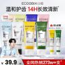 【何与推荐】白惜氨基酸牙膏清新口气护龈持久留香修护抗净味焕白k商品图