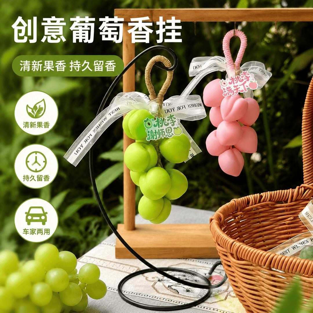 教师节礼物桃李满天下手工皂创意水果造型香皂送老师伴手礼谢师礼商品图