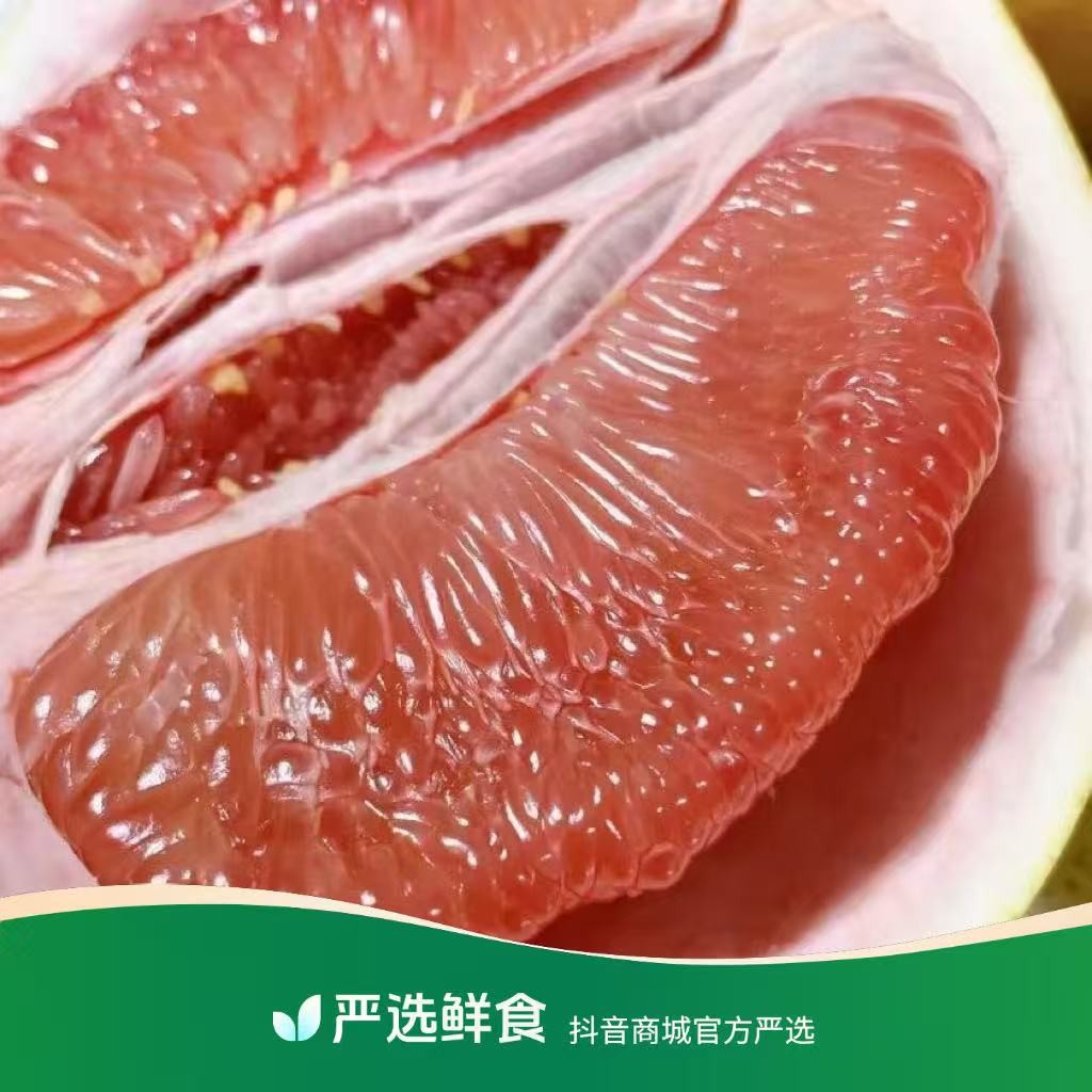 【蓝鲸小掌柜】欣鼎盛海南三红柚一份3/5个3.5/6斤左右个头小商品图