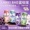 蓝怡宝扭蛋洁厕块马桶清洁剂除臭留香洁厕灵厕所强力除垢去黄清香商品图