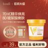 Tondi韩国免洗睡眠面膜补水舒缓夜间保湿亮白提亮熬夜涂抹冻膜商品图