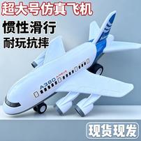 大号空客A380飞机惯性滑行玩具车3-6岁男孩玩具礼益智非电动力车3商品图