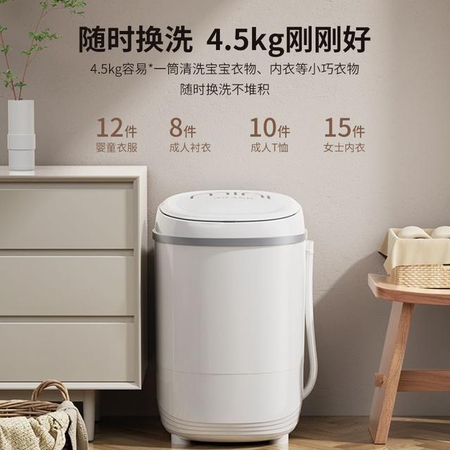 YANGZI/扬子半自动迷你内衣清洗机脱水宿舍租房洗沥洗袜子机小型商品图