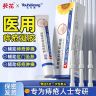 优禾康葵花医用敷料痔疮凝胶痔疮膏消肉球正品凝胶男女内外混合痔疮膏改善瘙痒肛裂痔疮商品图