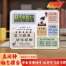 闹钟励志摆台初中高中学生专用2025新款时钟学习摆件起床叫醒神器商品图