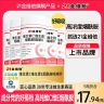 21金维他烟酰胺维生素C+E烟酰胺维C维E烟酸高含量好吸收官方旗舰9商品图