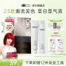 【黄灿灿推荐】OKCS染发膏亚麻灰棕颜色染发剂黑茶色伦敦奶咖染头膏商品图