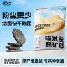 喵发发天然原矿破碎猫砂除臭低尘结团紧实猫砂猫咪清洁猫砂商品图
