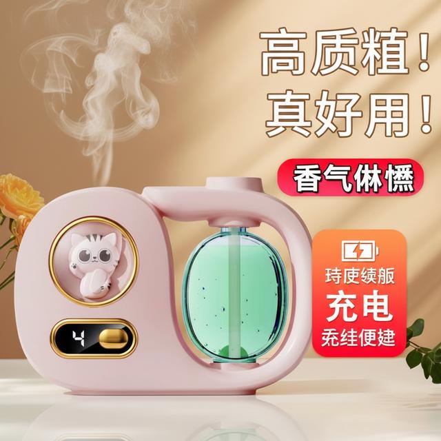 智能香薰机自动喷香机空气清新剂卧室香氛机香薰家用室内持久留香商品图