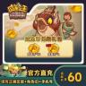 【咸鱼币低级礼包】咸鱼之王商品图