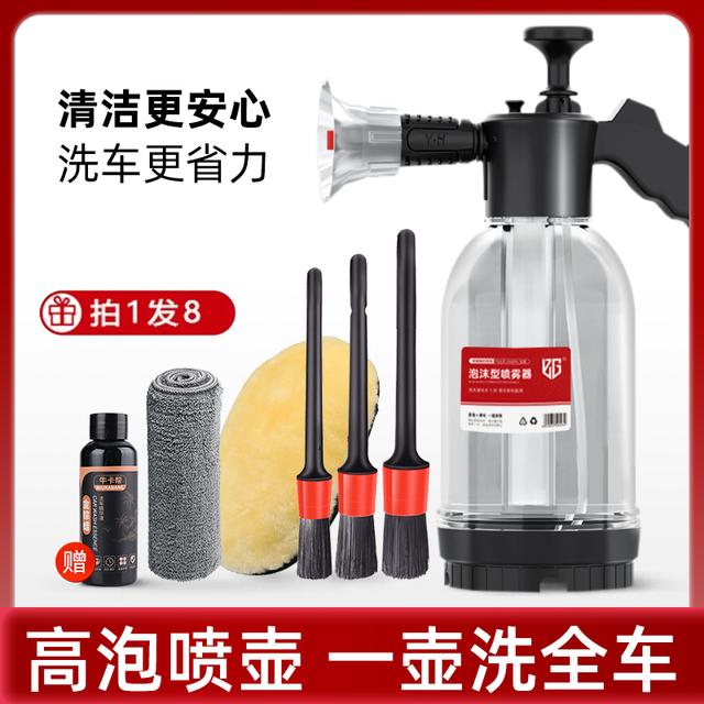 摩托车电动车起泡喷壶pa壶去污手动洗车液手喷壶DIY洗车神器套装商品图